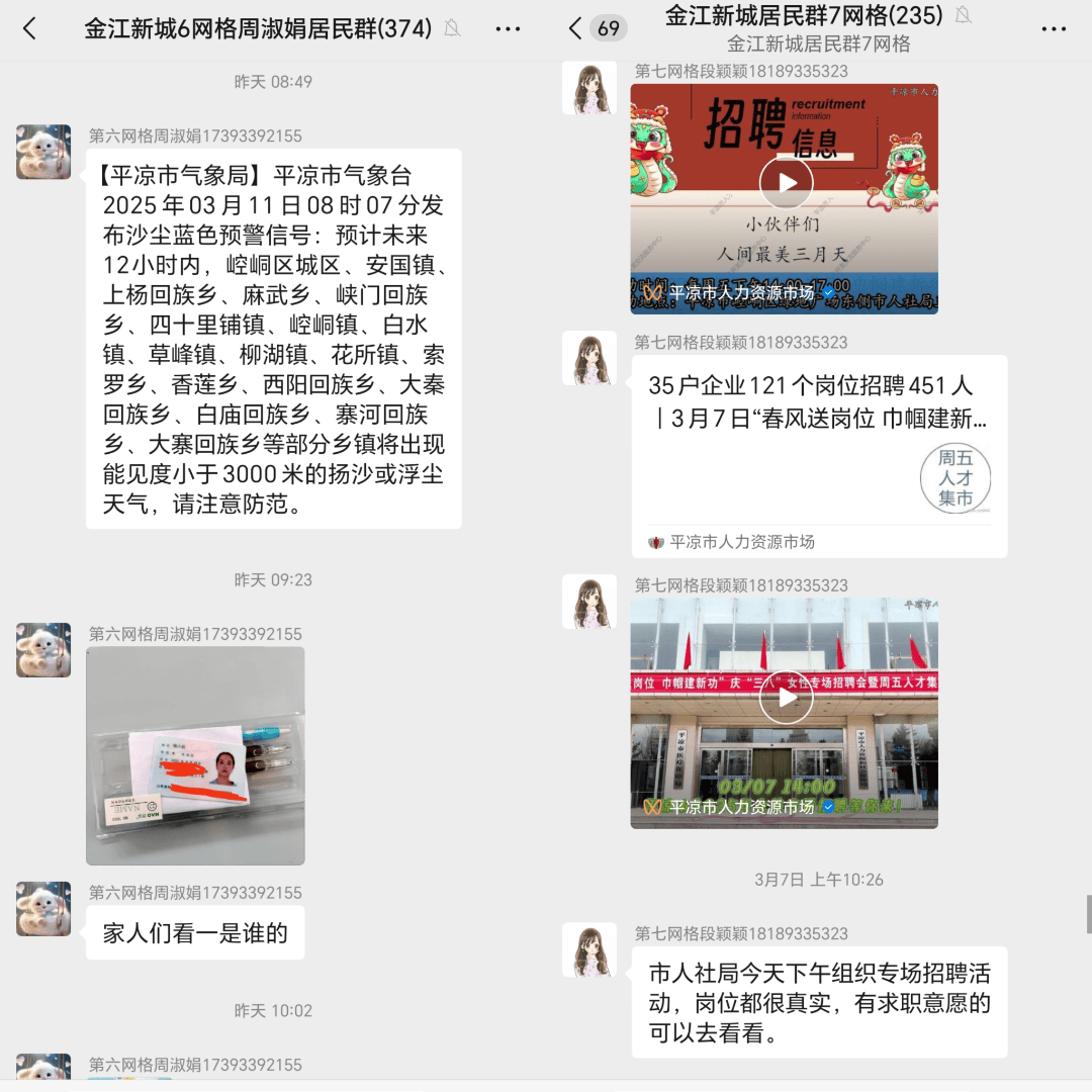 集结日社区盾传出新动向，新疆广汇止住颓势，管理层表态——媒体盛赞，医务组通报恢复的简单介绍